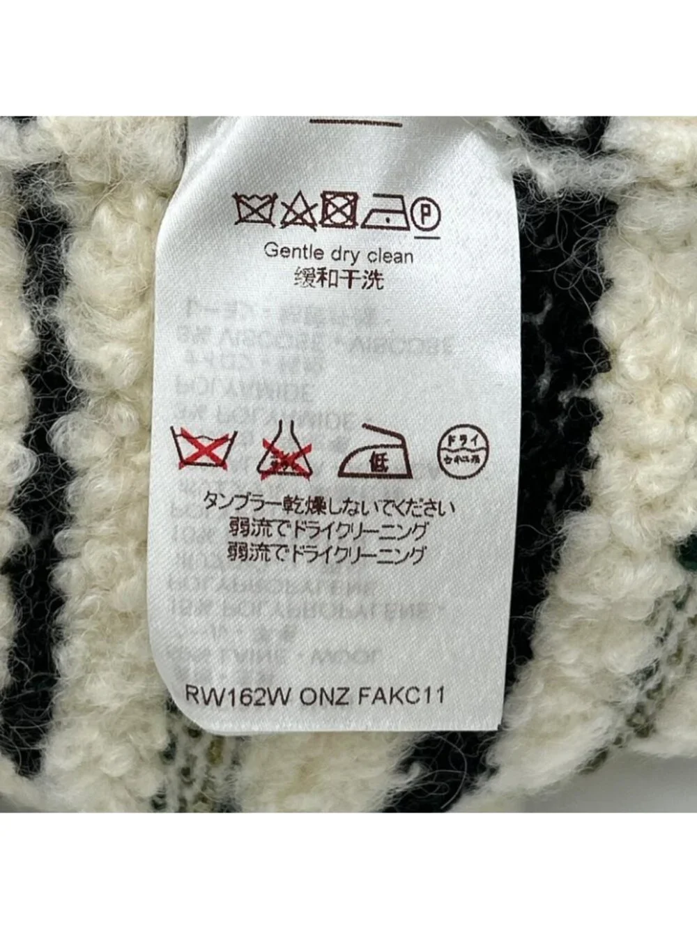 Louis Vuitton Tweed Coat